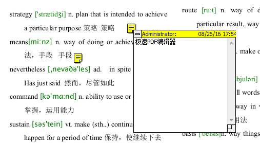 便签添加图示